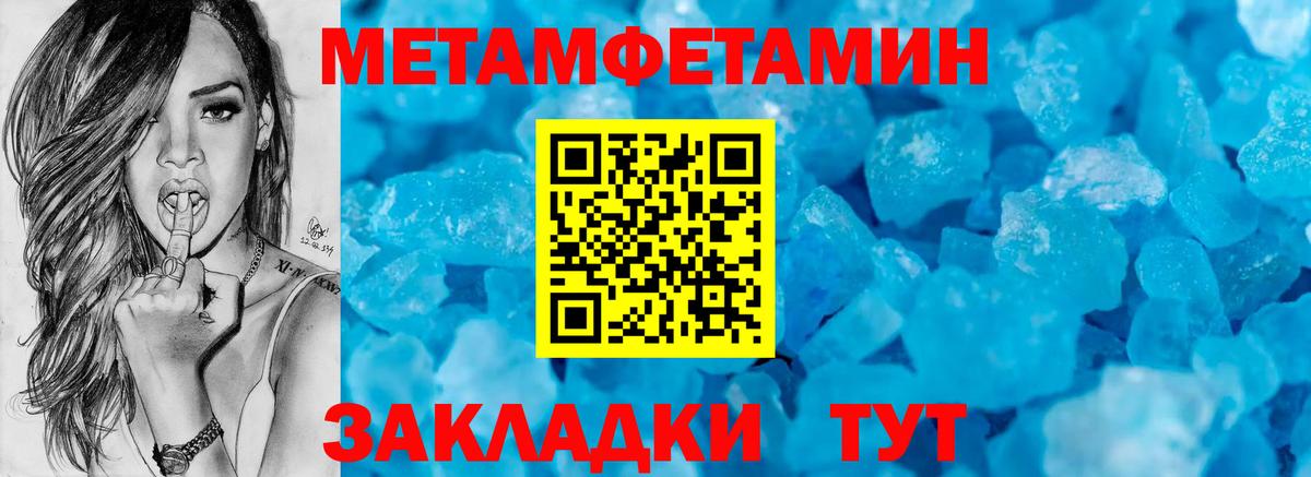 Amphetamine Розовый  АМФ  Лесной  Вход с VPN  АМФЕТАМИН 