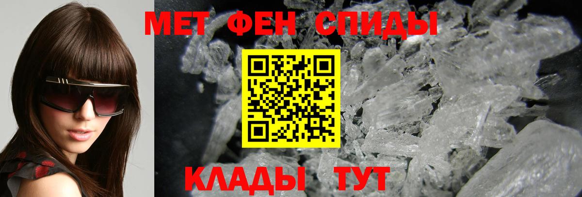 Мефедрон   Конопля  Вход с VPN  НБОМе  Лесной  ГАШ 