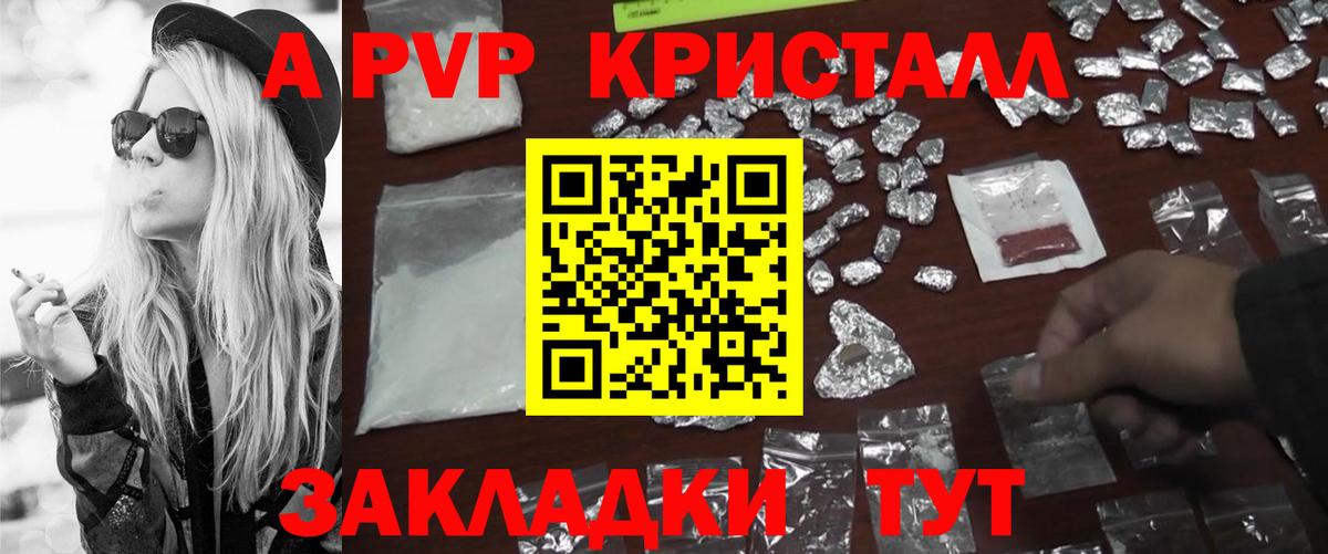 Лесной  Alpha PVP  Вход с VPN  Alpha PVP VHQ 