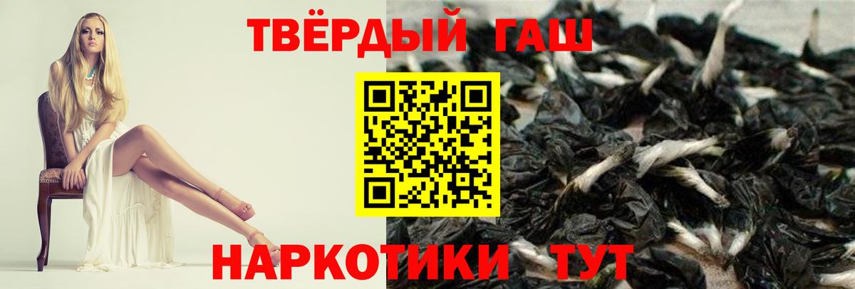ГАШИШ  Гашиш AMNESIA HAZE  Вход с VPN  ГАШИШ Ice-O-Lator  Лесной 