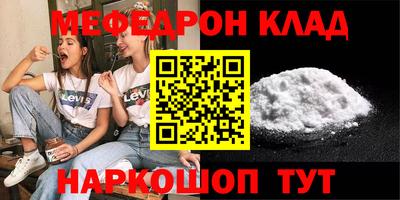 индика Будённовск