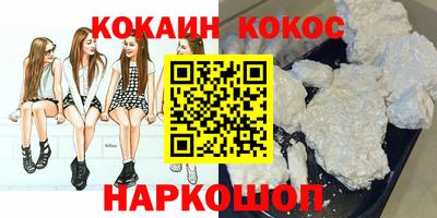 марки nbome Волжск