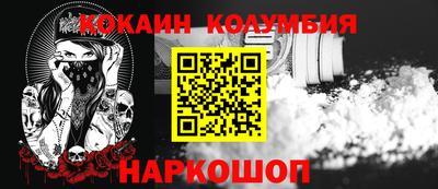 мескалин Кохма