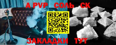 индика Будённовск