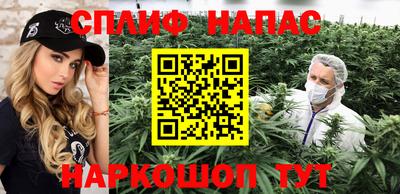 марки nbome Волжск