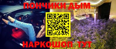 мдма Бугуруслан
