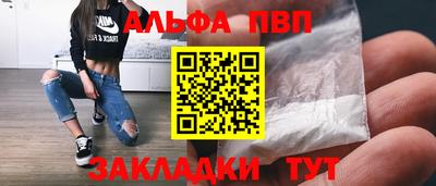 мяу мяу кристалл Волгодонск