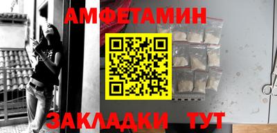 марки nbome Волжск