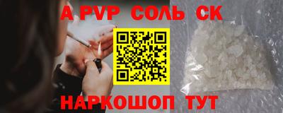 марки nbome Волжск