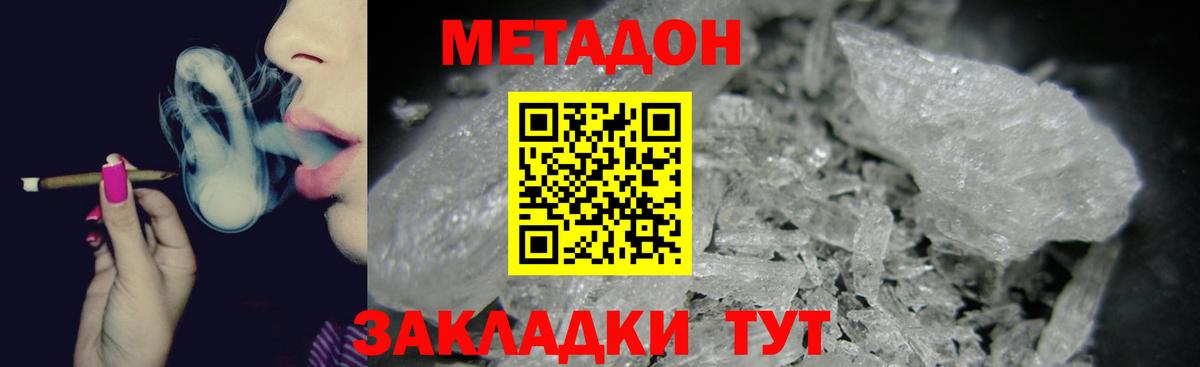 Метадон мёд Лесной