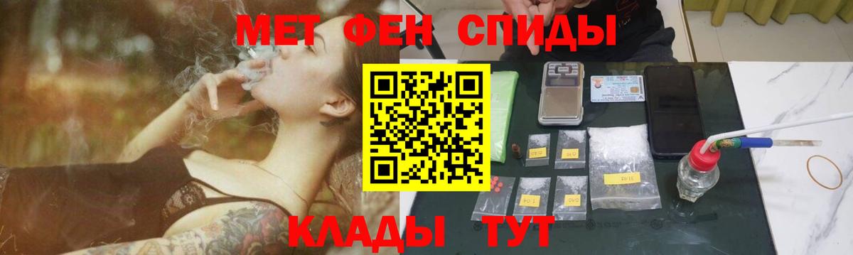 Лесной  Первитин витя  Первитин витя  Вход с VPN 