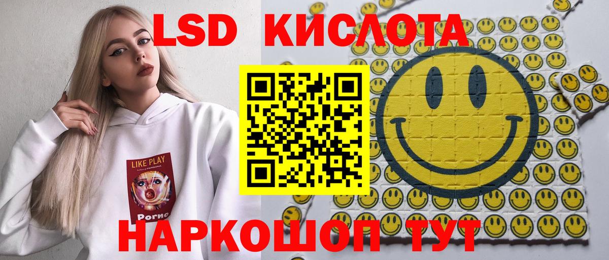 Марки N-bome 1,5мг  Вход с VPN  Марки N-bome 1,5мг  Лесной 