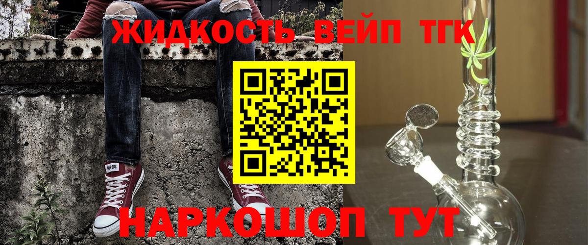 МЕТАМФЕТАМИН Лесной