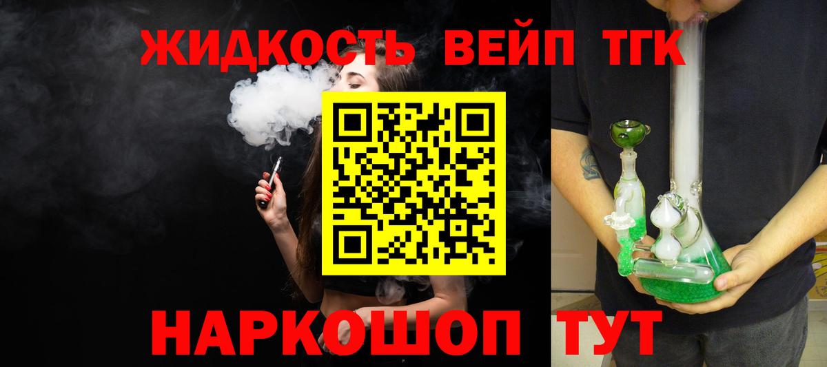Дистиллят ТГК Wax Лесной